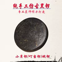 Бронза все изготовленные ручной работы на 11,5 см маленького лунного гонга плоское дно черный дингданг гонг облачный гонгунгунгунгунгунгун
