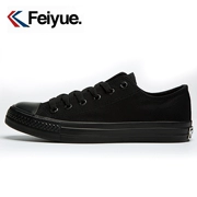 Feiyue bước nhảy vọt giày của nam giới giày giày của phụ nữ tất cả các màu đen giày vải giày thể thao giản dị giày làm việc giày giày nhỏ màu đen