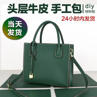 Yang Mi の同じスタイルの小さな四角いロックバッグの DIY 材料