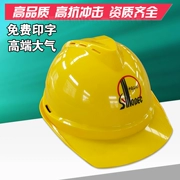Mũ bảo hộ Sinopec, mũ bảo hộ lao động giám sát đặc biệt cho thợ mỏ dầu, mũ xây dựng công trường có in