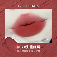 G07 Красный ореол (невесого клюквы)