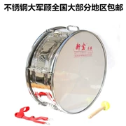 Kho nhạc cụ mới Nhạc cụ quân đội thép không gỉ Xinbao, đội tiên phong trẻ, trống, trống, gậy trống - Nhạc cụ phương Tây
