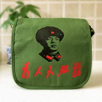 Сяофангбао зеленый Лейфенг Бэнд -карман боковой карман