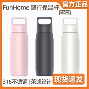 Xiaomi Fun Home Kèm theo Cup Cup Cup dành cho nữ Thép không gỉ Millet Cup Men Hàn Quốc Sáng tạo di động - Tách