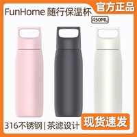 Xiaomi Fun Home Kèm theo Cup Cup Cup dành cho nữ Thép không gỉ Millet Cup Men Hàn Quốc Sáng tạo di động - Tách bình inox giữ nhiệt