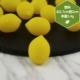 Пластиковая труба Желтая лимон 10 упаковка