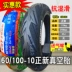 lốp xe máy michelin Lốp Zhengxin 60/70/80/90/100-10 xe điện chân không lốp lốp 60100-10 inch chính hãng lốp xe máy rẻ nhất Lốp xe máy