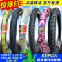 Jianda Tire 2.50 2.75 3.00-17-18 Xe gắn máy bên trong ống lốp 6 cấp lốp lốp xe máy dplus