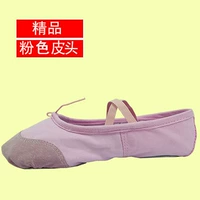 Два бутика розовой кожаной головы