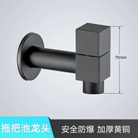 Квадратный кран Yahei Filter