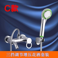 Apple Three -Speed ​​Booster Set