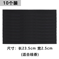 23.5×2.5см, 10 штук