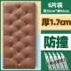 [Ultra -Thick 1,7 см6 таблет