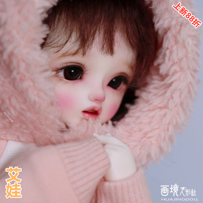 taobao agent Original Genuine Humanoid Society 1/6bjd Female Doll SD Six Brand Bail Body Bare Doll Cute Sister Ava (10 %)