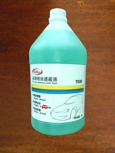 Meicap Shield Paint Room Защитная жидкая вода на крышке Защитная мембрана 4L вода -Совретельно вискоза.