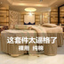 Mới của Hàn Quốc màu tinh khiết bông vẻ đẹp trải giường bốn bộ vật lý trị liệu trải giường cotton massage trải giường bốn bộ Trang bị tấm