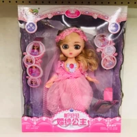 Кукла для голосового общения, умная юбка на девочку для принцессы, игрушка, подарочная коробка, дистанционное управление