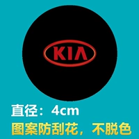 Kia 4cm Magnetic Video [5 установок]