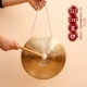 30 см Su Gong+Gong Hammer