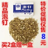 Бесплатная доставка пенопласта.