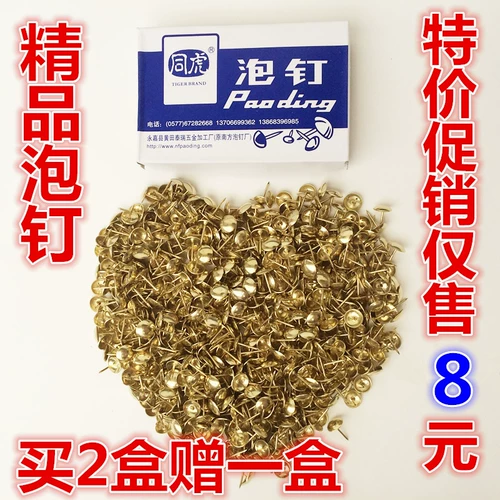 Бесплатная доставка пенопласта.