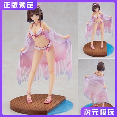 taobao agent GSC passers -by heroine Kato Hui Hi Hui thanks to the underwear Japanese anime genuine hand -made spot