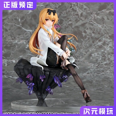 taobao agent Shuangyi Club Ordinary Professional Creation of the World Monthly Visual Japanese Anime Genuine Hands Spot