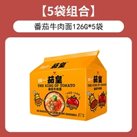 5 пачек томатной лапши говядины