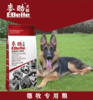 T chó thực phẩm Demu puppies thực phẩm đặc biệt 20 kg kg Mai mát _ thức ăn vật nuôi dog staple thực phẩm chuyển phát nhanh quốc gia hạt ganador