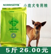 Thức ăn cho chó hươu con chó con chó trưởng thành thực phẩm 2.5 kg Norris thức ăn vật nuôi chó tự nhiên staple thực phẩm 5 kg Quốc Gia