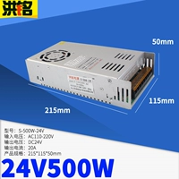 24V20A500W Умный контроль температуры