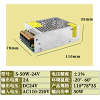 Переключатель, блок питания, 24v, вторая версия, 50W