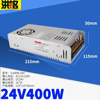 24V16.5A400W Стеклянное волокно