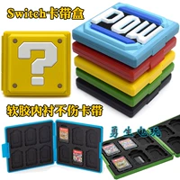 Switch Game Card Box Mariozelda NS Box Box Box Box для хранения игровой карты Box Accessories