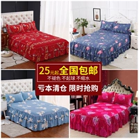 Simmons giường bedspread tấm váy ngủ bìa trượt Hàn Quốc nằm trên giường 1.2m1.5m1.8m m bìa bảo vệ bụi một mảnh - Váy Petti ga giường viền họa tiết