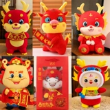 Талисман, кукла, талисман года, оптовые продажи