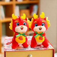 Флуоресцентная зеленая маленькая сумка благословения дракона [13 см]