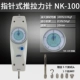 Точка NK-100 (100N/10 кг)