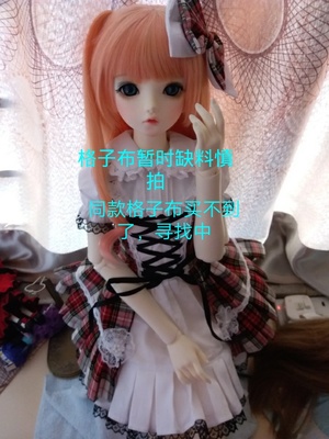 taobao agent 苏州阿姨 BJD1/6 baby clothing plaid style pleated skirt, dress yosd doll BB clothes free shipping