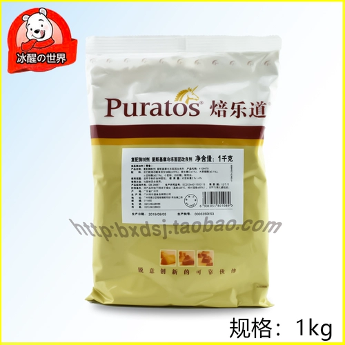 Запеченная дао замороженная реформа Данг собачья собака длиной 1 кг.