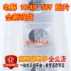 Товары от 高鹏盛电子企业店 电容电阻 钽电容 继电器 二三极管 场效应管