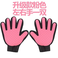 Обновить розовый левый и правый рук с помощью пары