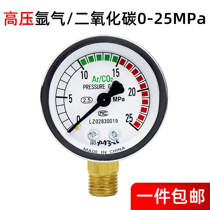 Argon Đo Phụ Kiện Điôxít Carbon Đo Argon Đo Ar Đo Lưu Lượng CO2 Lưu Lượng Ống Bóng Nổi Giảm Áp máy hàn inox không dùng khí hàn mig dùng khí gì Phụ kiện máy hàn