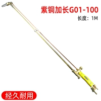 Полная медь G01-100/1 метр