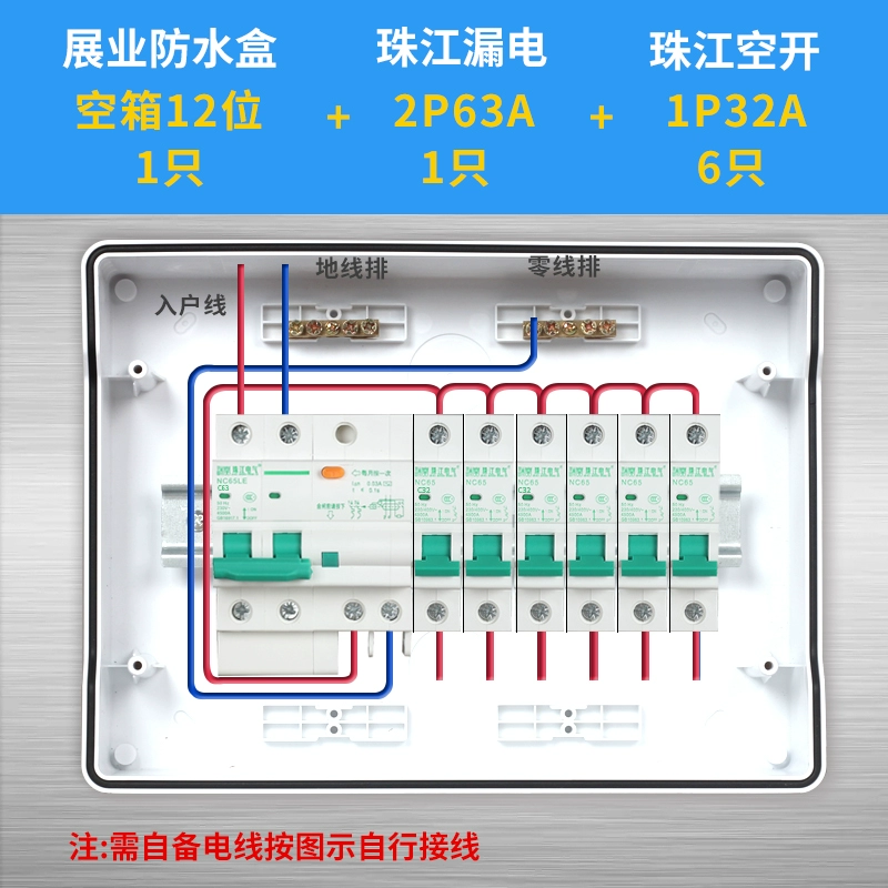 Bộ sạc chống nước ngoài trời Zhanye IP65 Bộ hoàn chỉnh của hộp phân phối hộp chuyển đổi không khí Bộ bảo vệ rò rỉ hộ gia đình ký hiệu aptomat 1 pha át chống giật schneider 