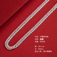 990 Whip Chain 30 граммов длиной 50 см+сертификат