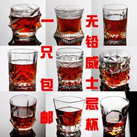 Nhập khẩu tinh thể ly rượu thủy tinh whisky kính thủy tinh bia thủy tinh rượu vang trắng tinh thần thủy tinh sáng tạo bộ rượu vang bộ ly uống rượu vang