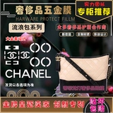 Оригинальная матовая пленка в стиле поверхности тумана подходит для Chanel CF Fang Fatty Fatty Jumbo разрешение на 22 -е аппаратную пленку