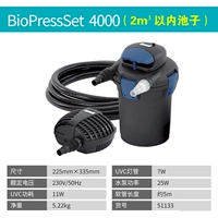 SET4000 SET (2M³ Pool)