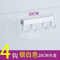 Yuguang 20cm4 крюк
